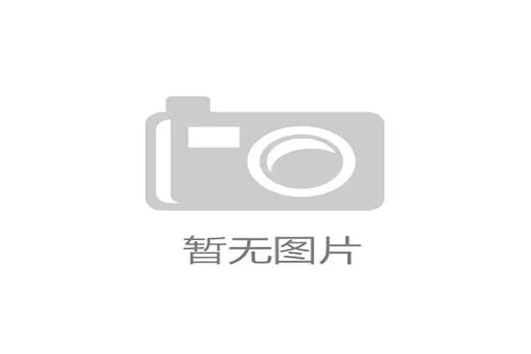 大型国际射箭赛事落户中国助力运动普及促进全民健身发展 大型国际射箭赛事落户中国助力运动普及促进全民健身发展